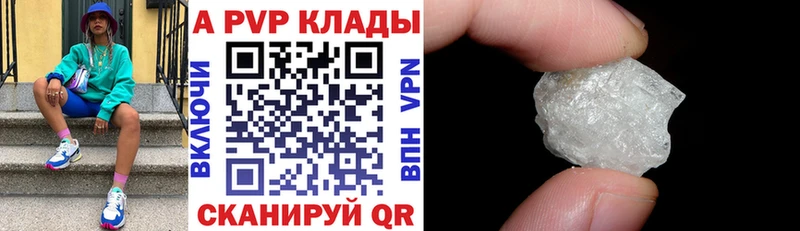Купить  Стерлитамак  Alpha PVP мука 