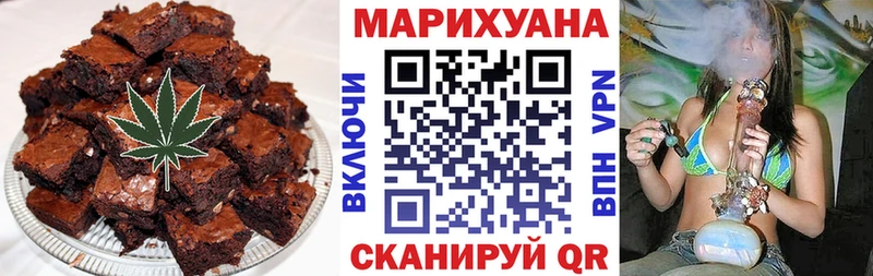 Купить закладки  Стерлитамак  Еда ТГК марихуана 