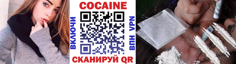 Купить  Стерлитамак  Cocaine Перу 