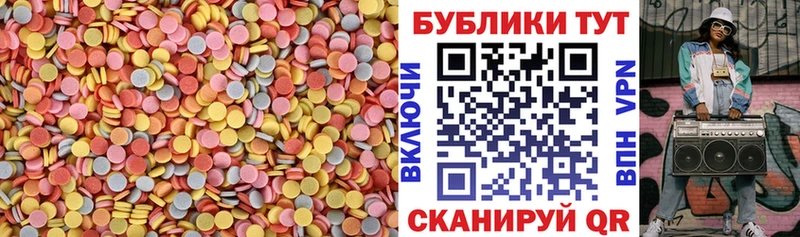 Купить  Стерлитамак  Ecstasy таблы 