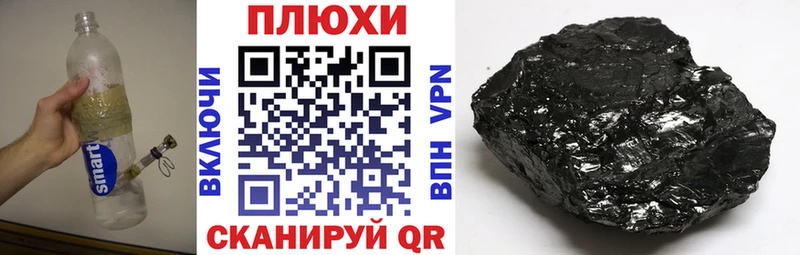 Купить где  Стерлитамак  ГАШИШ AMNESIA HAZE 