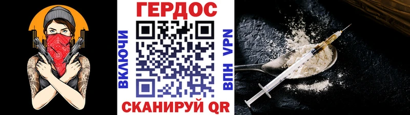 ГЕРОИН белый  Купить где  Стерлитамак
