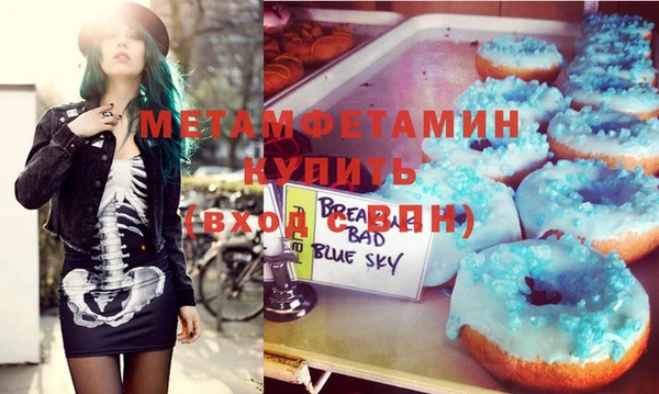 тгк Куйбышев