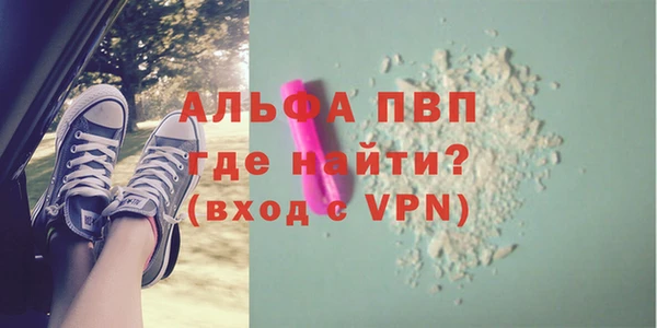 амфетамин Кулебаки
