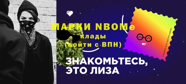 амфетамин Кулебаки