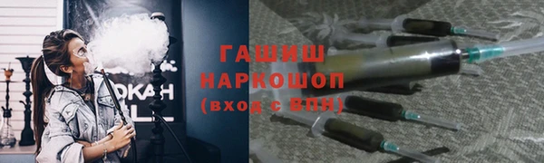 амфетамин Кулебаки