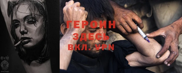 тгк Куйбышев