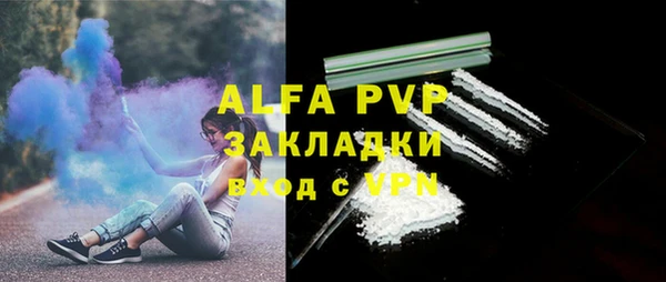 амфетамин Кулебаки