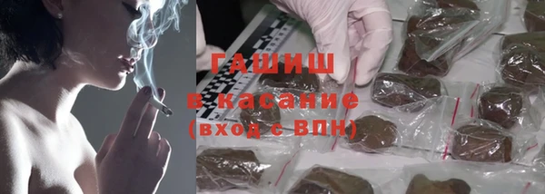 альфа пвп Красноперекопск