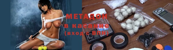 тгк Куйбышев