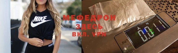 тгк Куйбышев