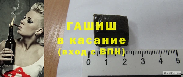 тгк Куйбышев