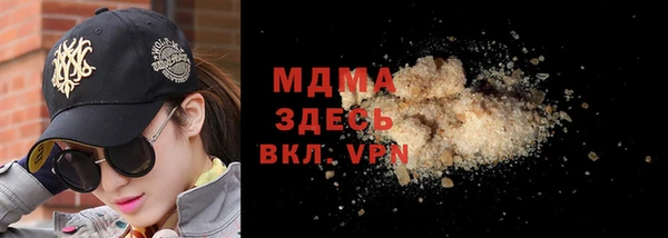 тгк Куйбышев