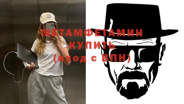 тгк Куйбышев