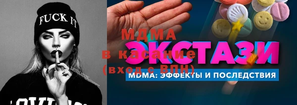 амфетамин Кулебаки