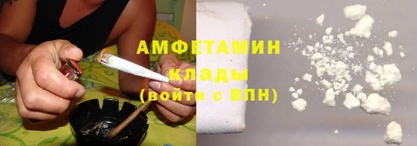 амфетамин Кулебаки