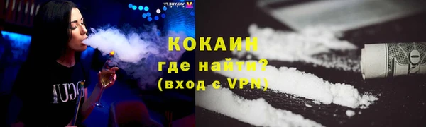тгк Куйбышев