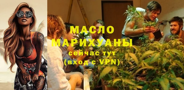 амфетамин Кулебаки