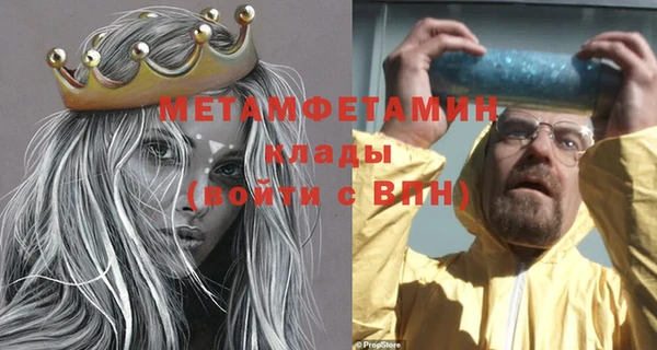амфетамин Кулебаки