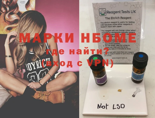 тгк Куйбышев