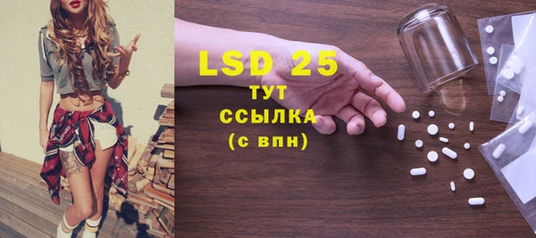 амфетамин Кулебаки