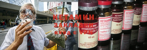 тгк Куйбышев