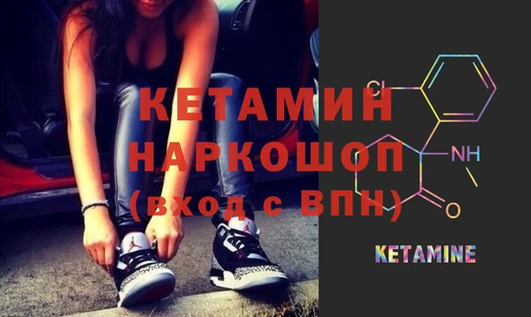 амфетамин Кулебаки