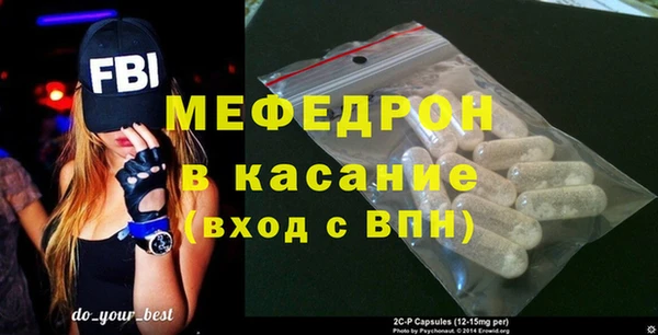 хмурый Краснослободск