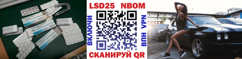 Купить закладки  Стерлитамак  LSD-25 экстази ecstasy 