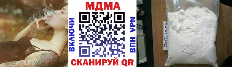 MDMA молли  Купить закладки  Стерлитамак