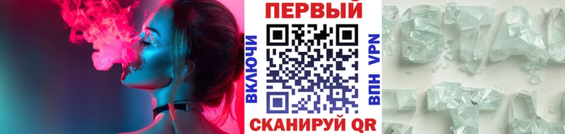 Первитин витя  Купить  Стерлитамак 
