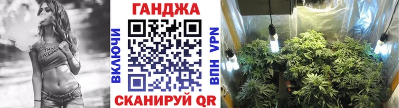 Марихуана конопля  Купить  Стерлитамак 
